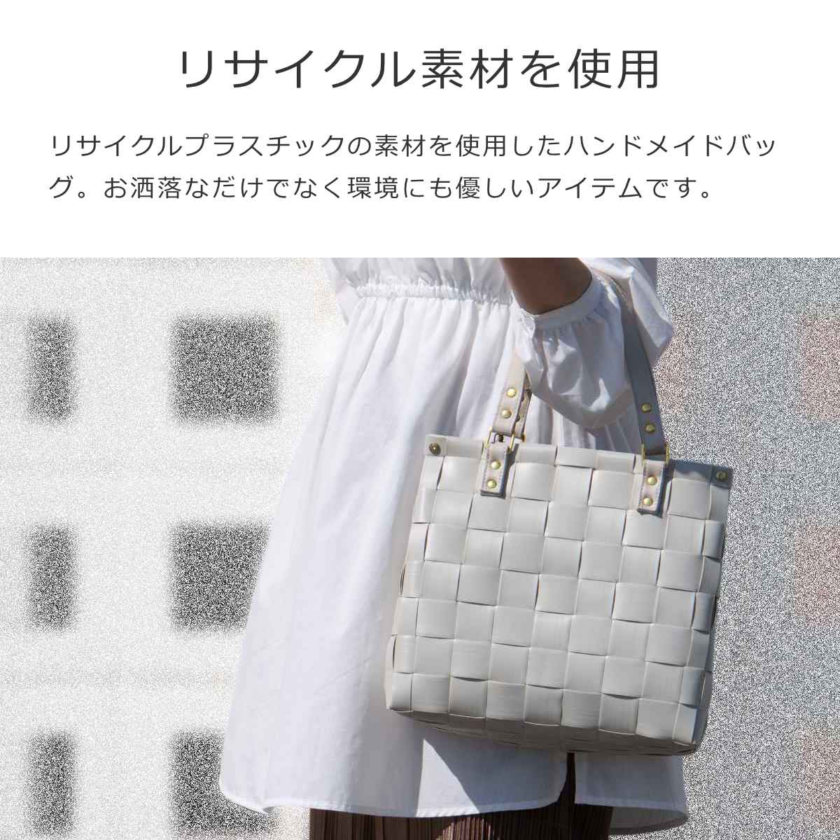 ハンドバッグ シャーロット(CHARLOTTE)