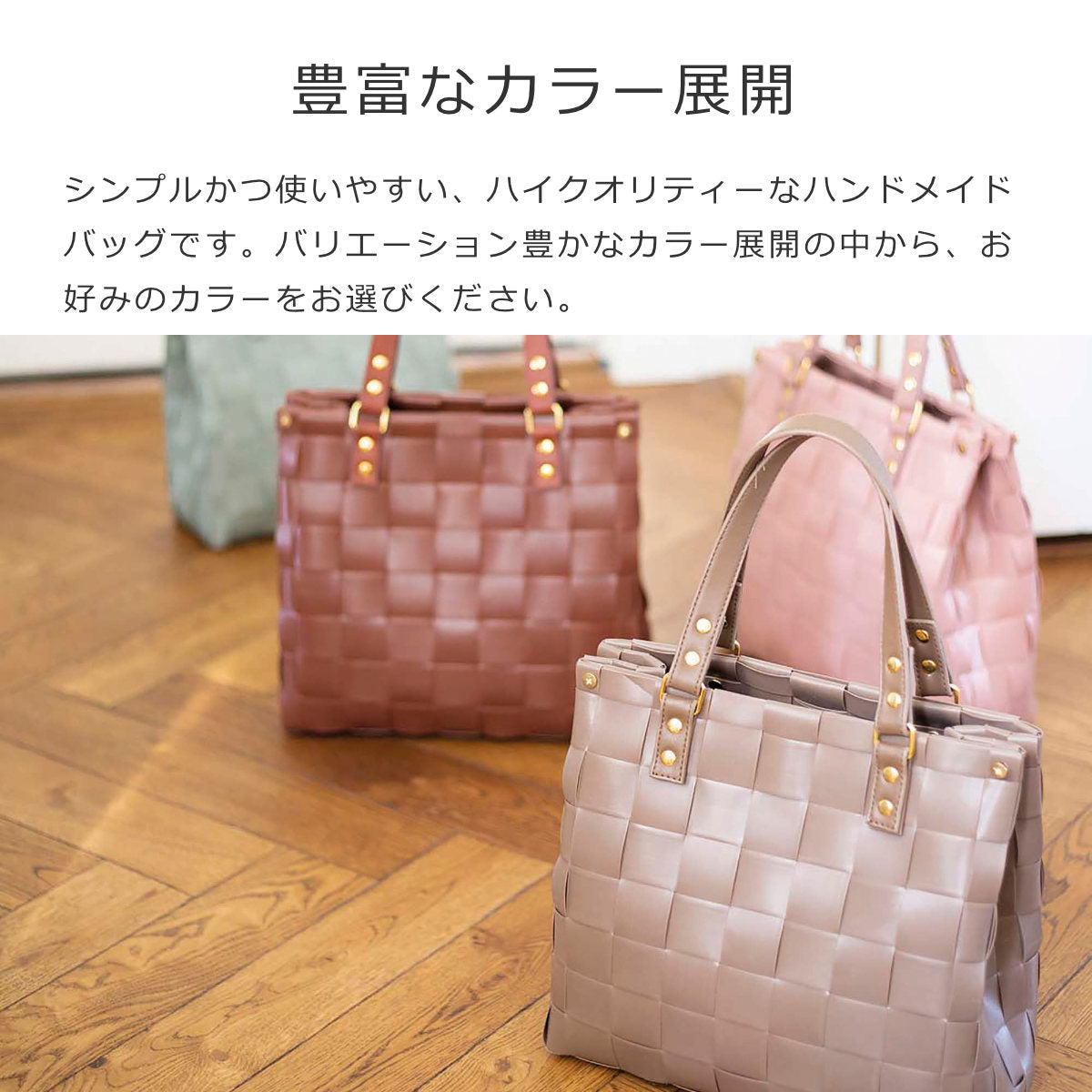 ハンドバッグ シャーロット(CHARLOTTE)