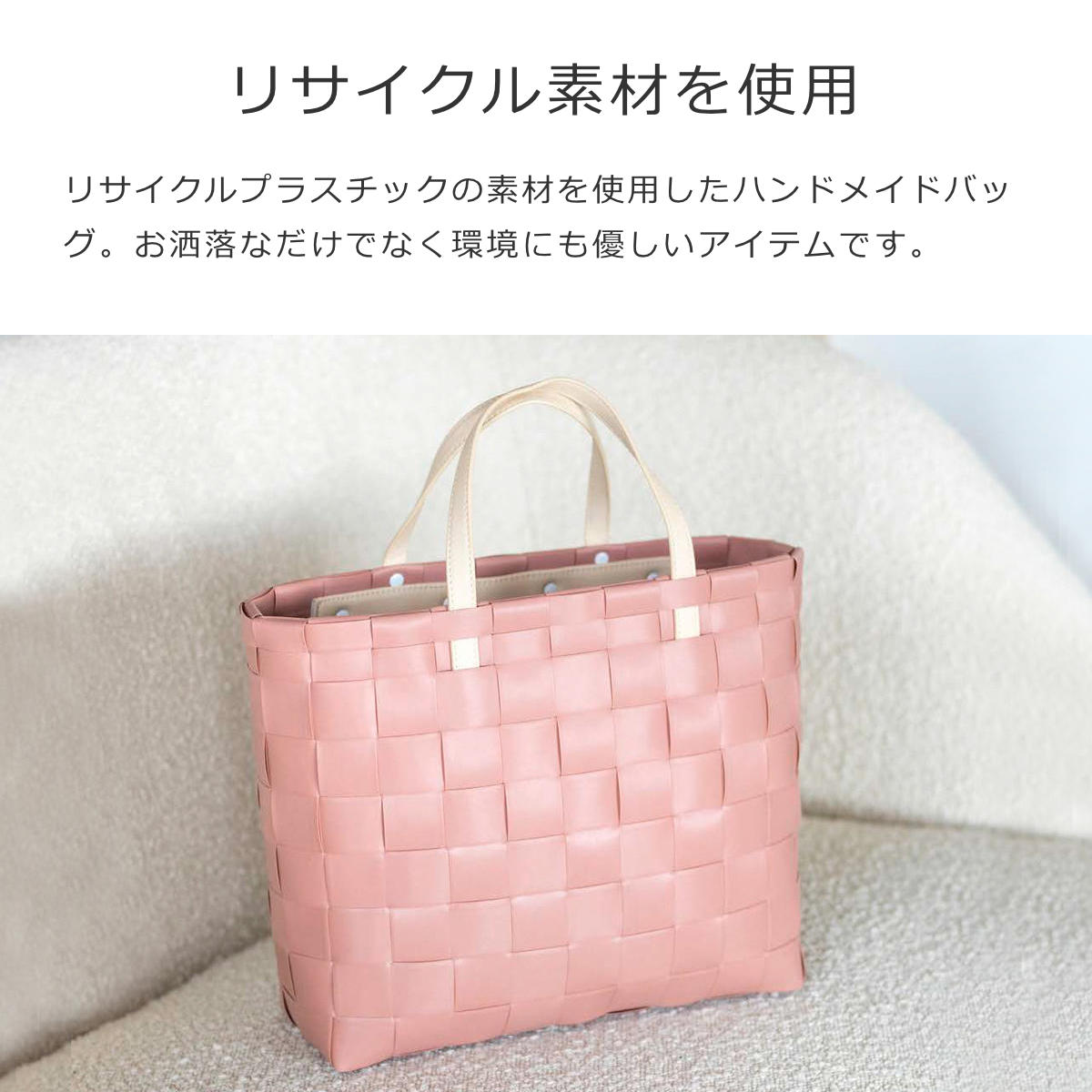 ハンドバッグ プティ(PETITE)