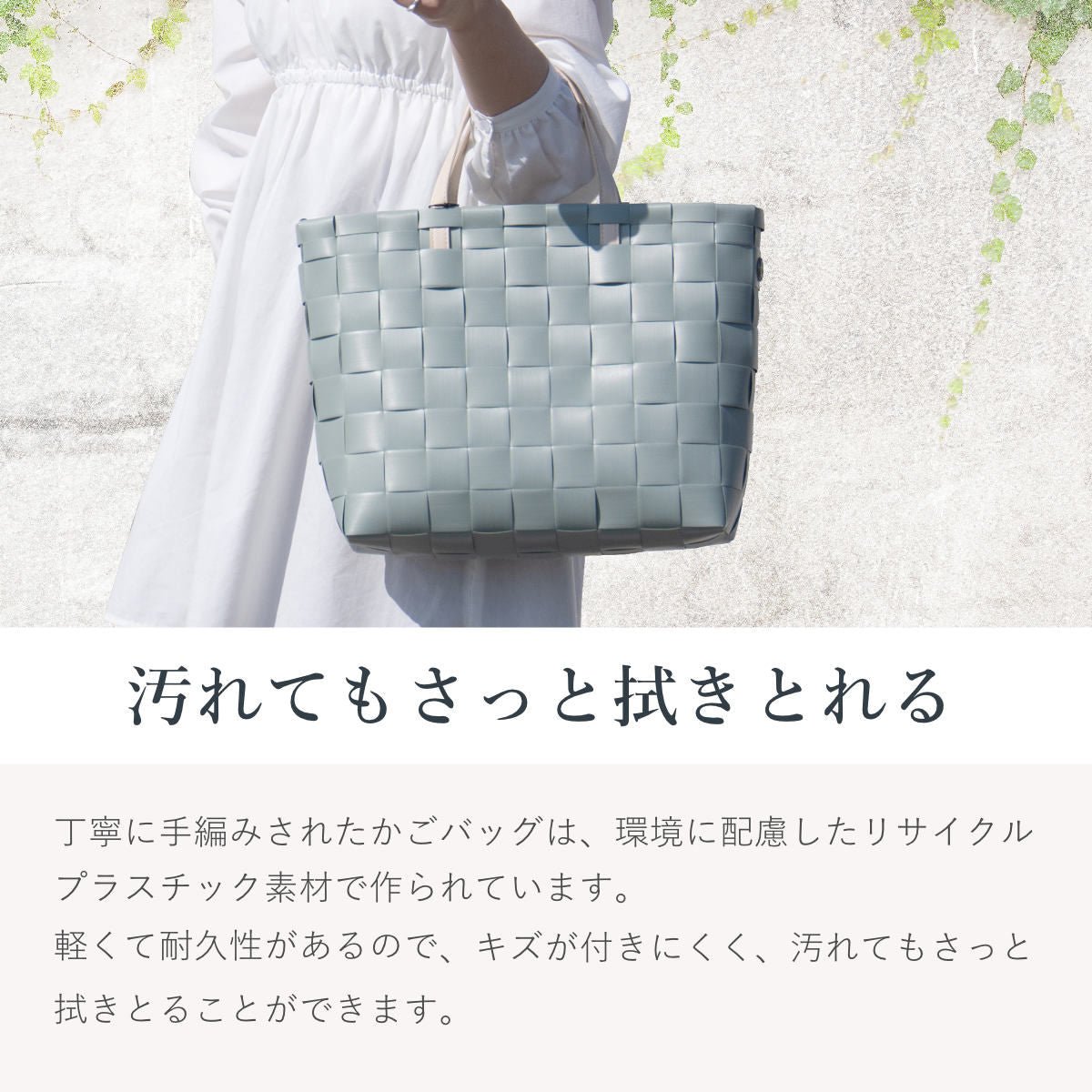 ハンドバッグ プティ(PETITE)