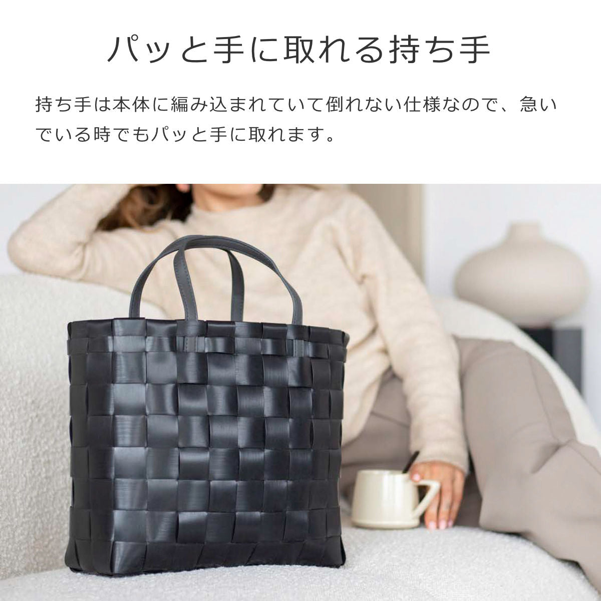 ハンドバッグ プティ(PETITE)