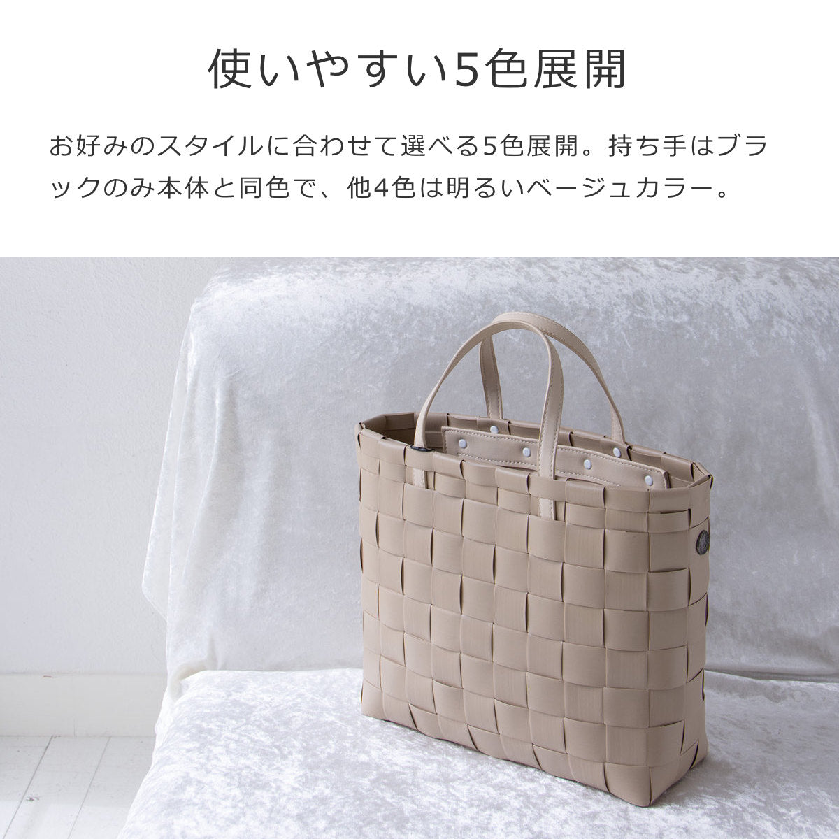 ハンドバッグ プティ(PETITE)