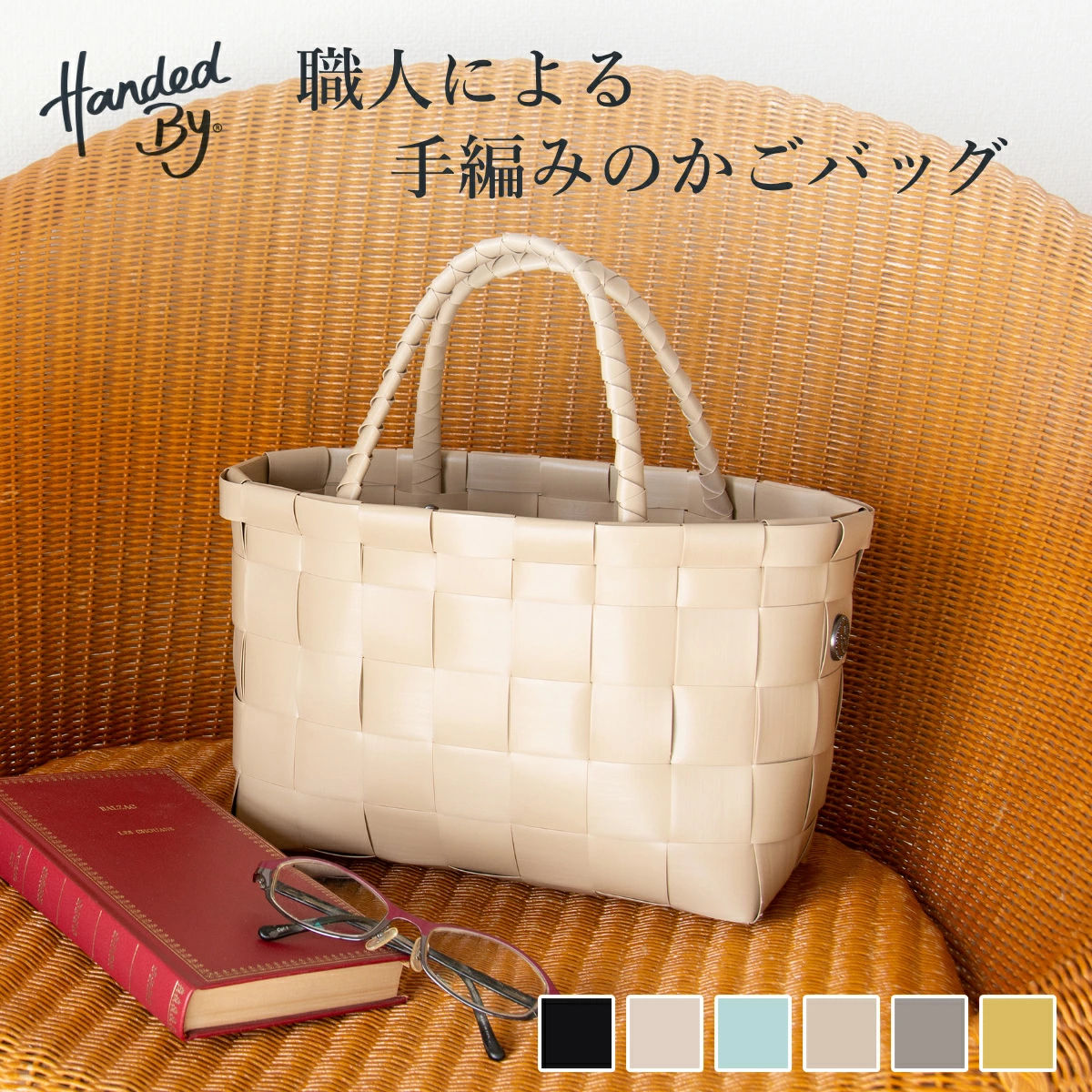 モナコ ショッパー(MONACOSHOPPER)
