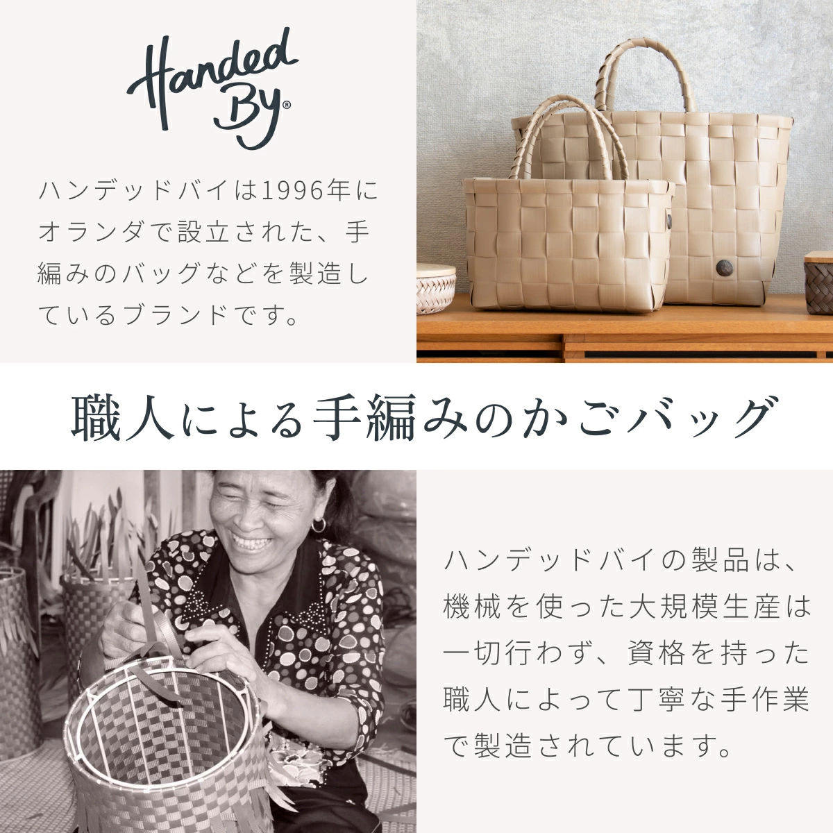 モナコ ショッパー(MONACOSHOPPER)