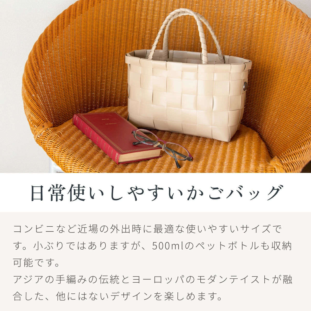 モナコ ショッパー(MONACOSHOPPER)