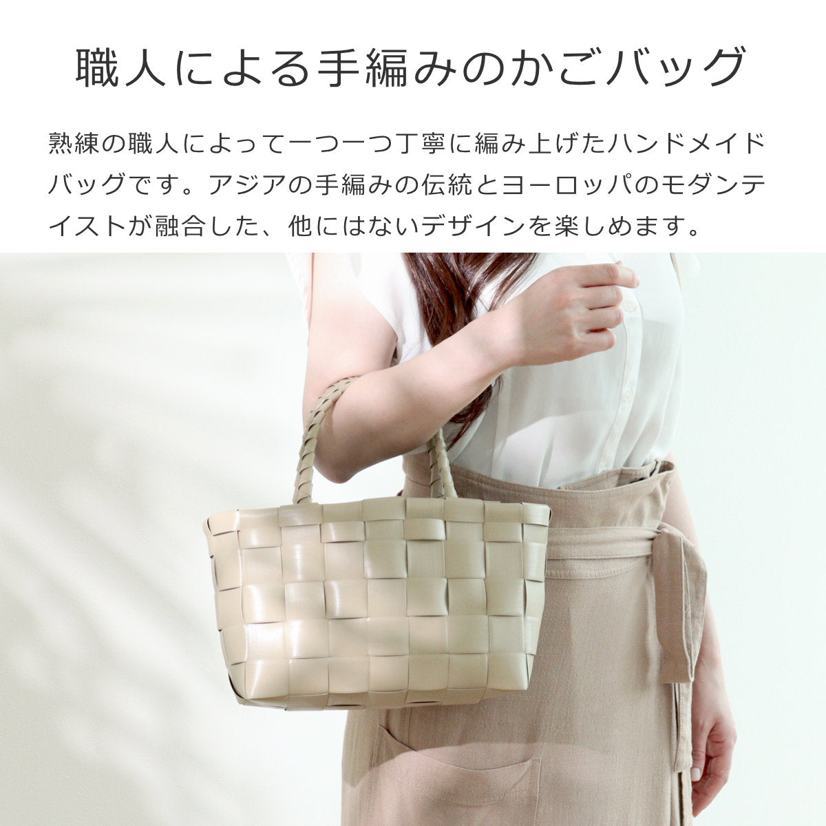 モナコ ショッパー(MONACOSHOPPER)