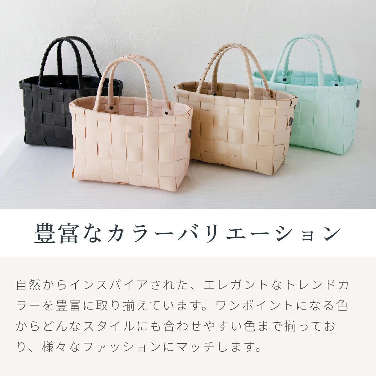 モナコ ショッパー(MONACOSHOPPER)