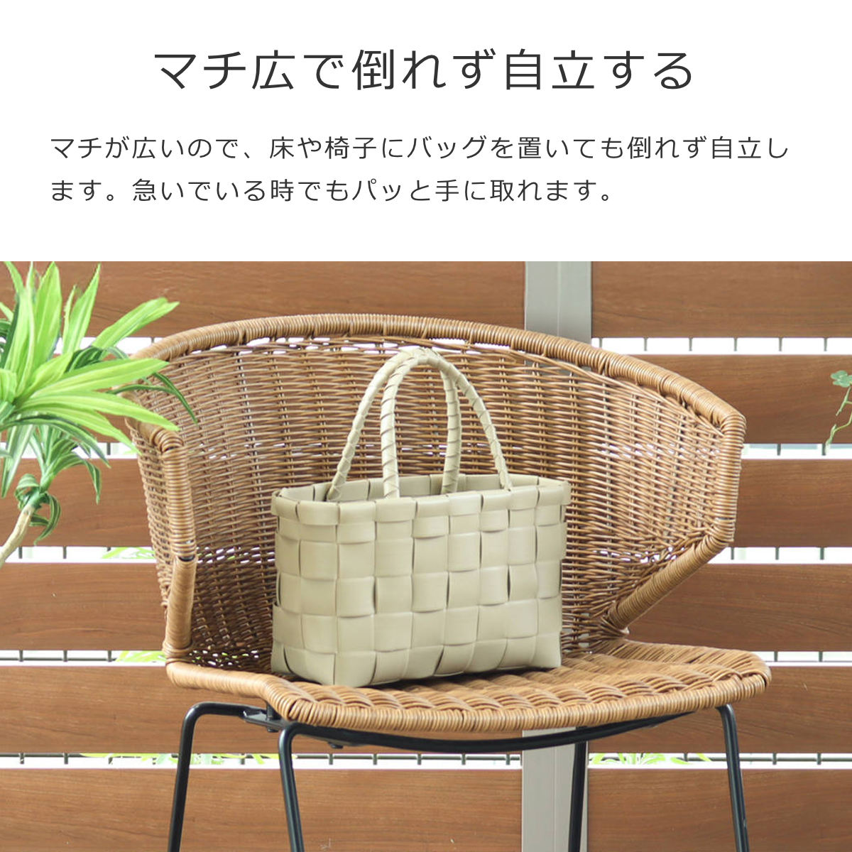 モナコ ショッパー(MONACOSHOPPER)