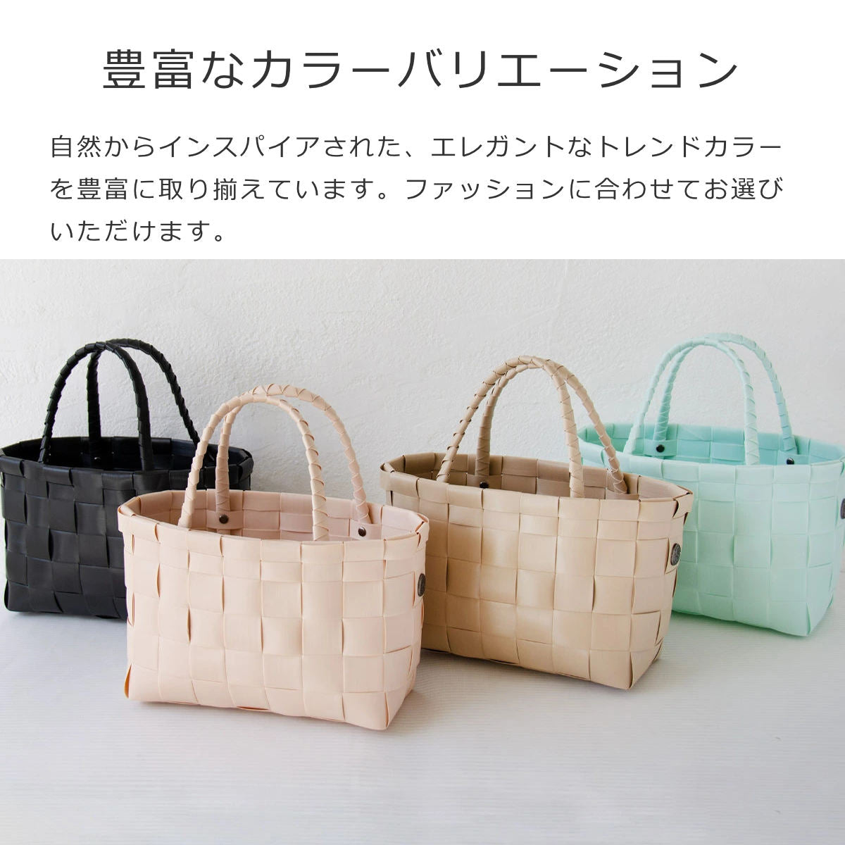 モナコ ショッパー(MONACOSHOPPER)
