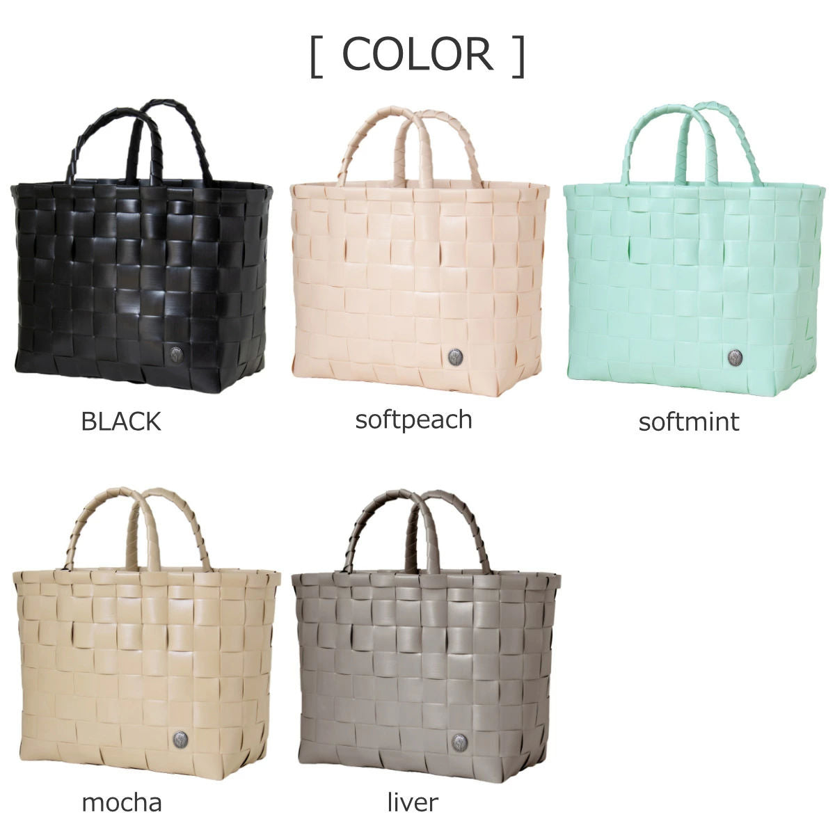 ニース ショッパー(NICE SHOPPER)