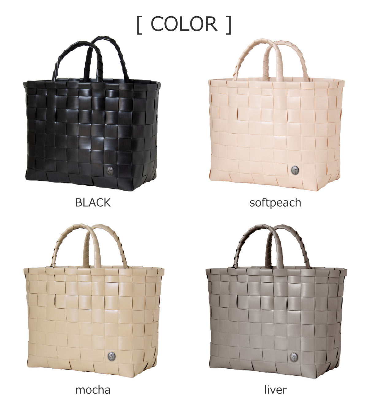 ニース ショッパー(NICE SHOPPER)
