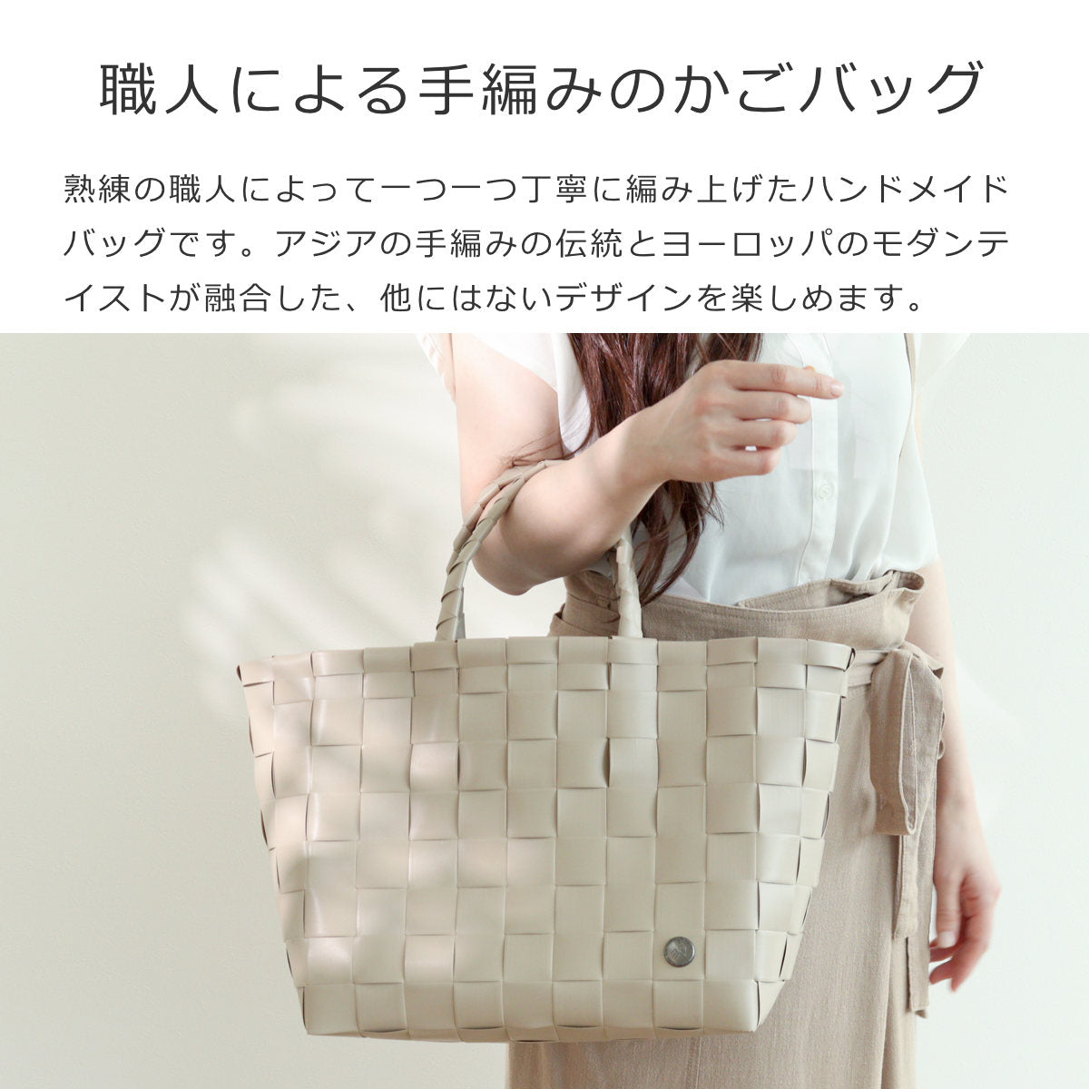 ニース ショッパー(NICE SHOPPER)