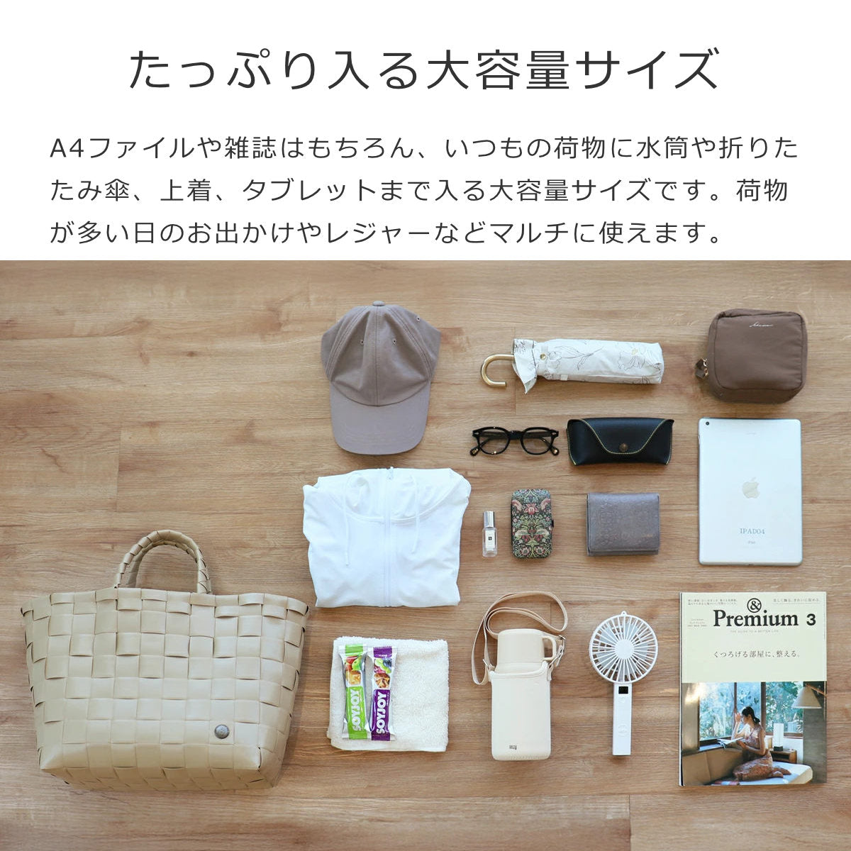 ニース ショッパー(NICE SHOPPER)