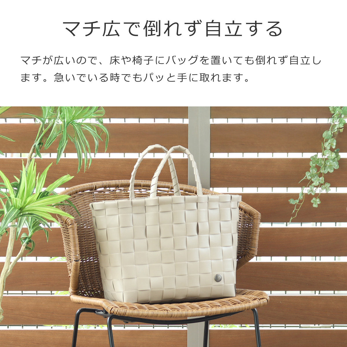 ニース ショッパー(NICE SHOPPER)