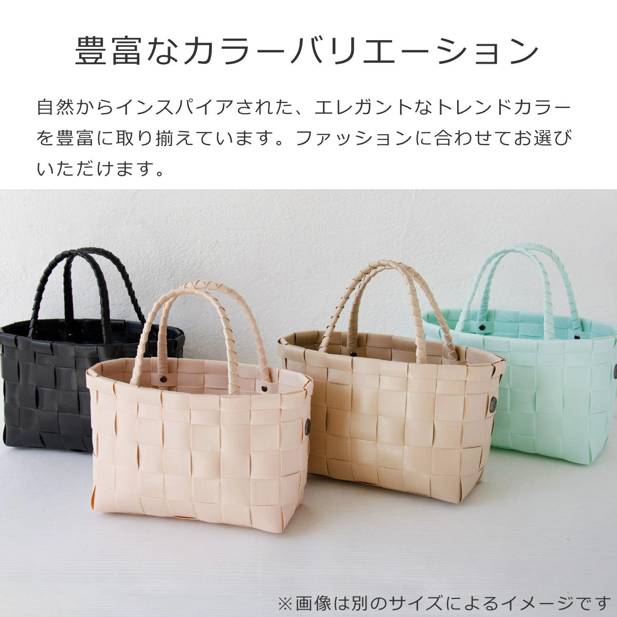 ニース ショッパー(NICE SHOPPER)