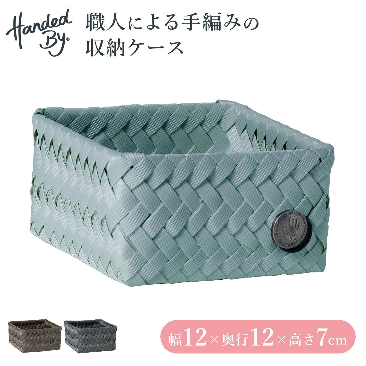 フィットタイニー(FITTINY)