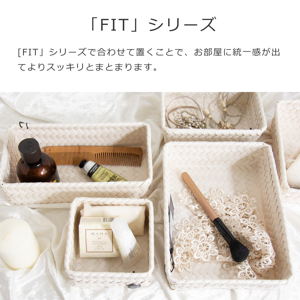 フィット S(FITS)