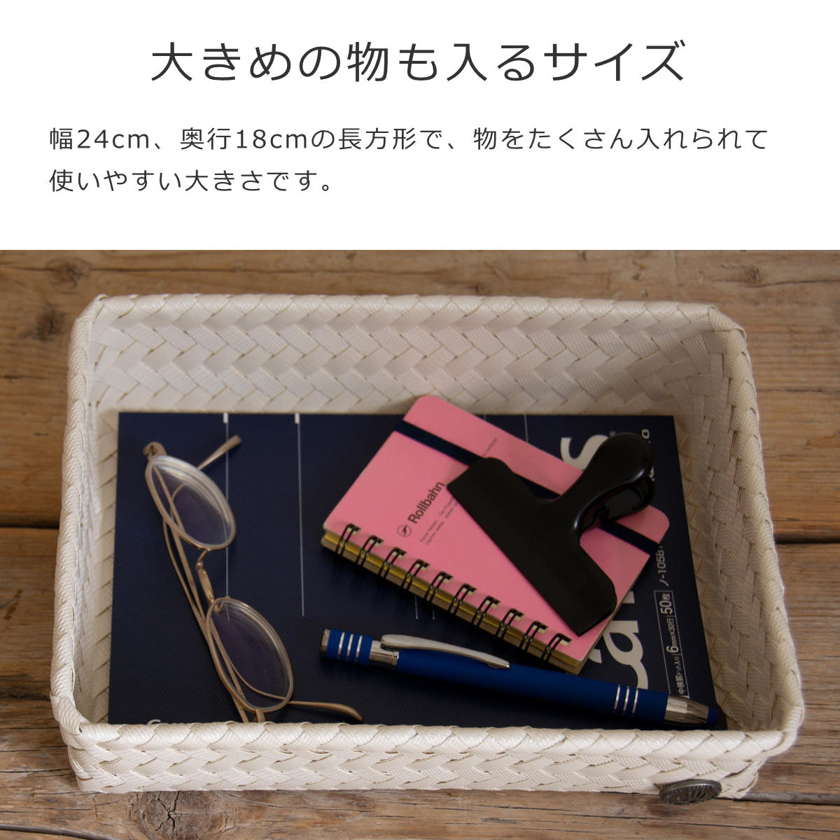 フィット M(FITM)