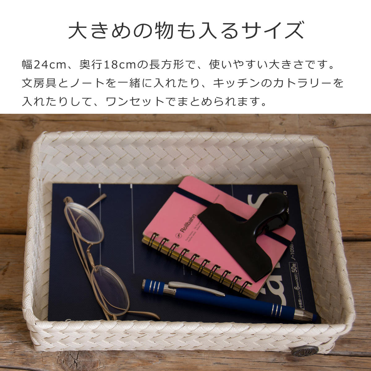 フィットM(FITM)