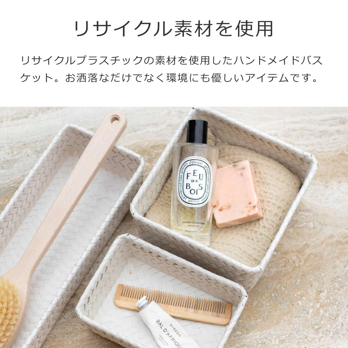フィット スクエア(FITSQUARE)