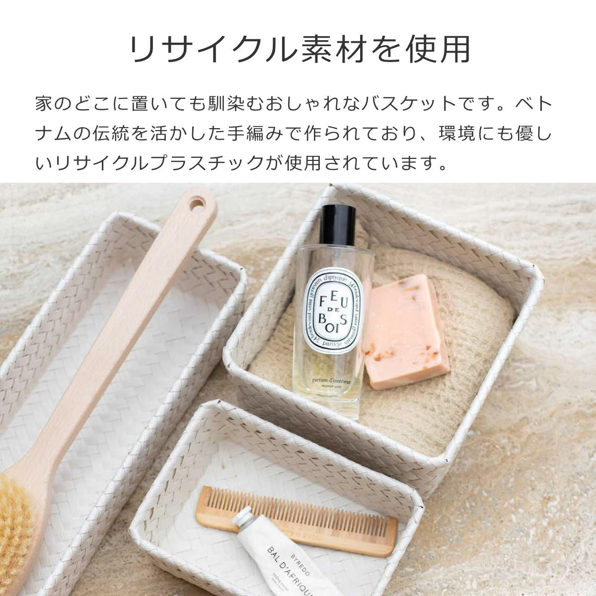 フィットスクエア(FITSQUARE)