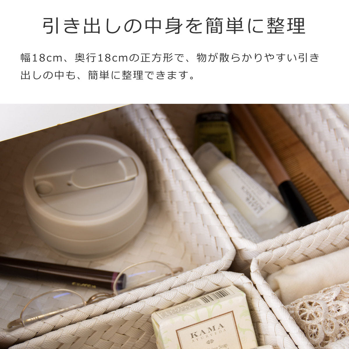 フィット スクエア(FITSQUARE)