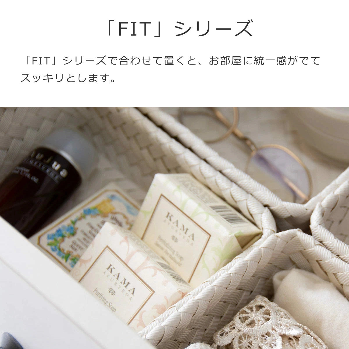 フィットスクエア(FITSQUARE)