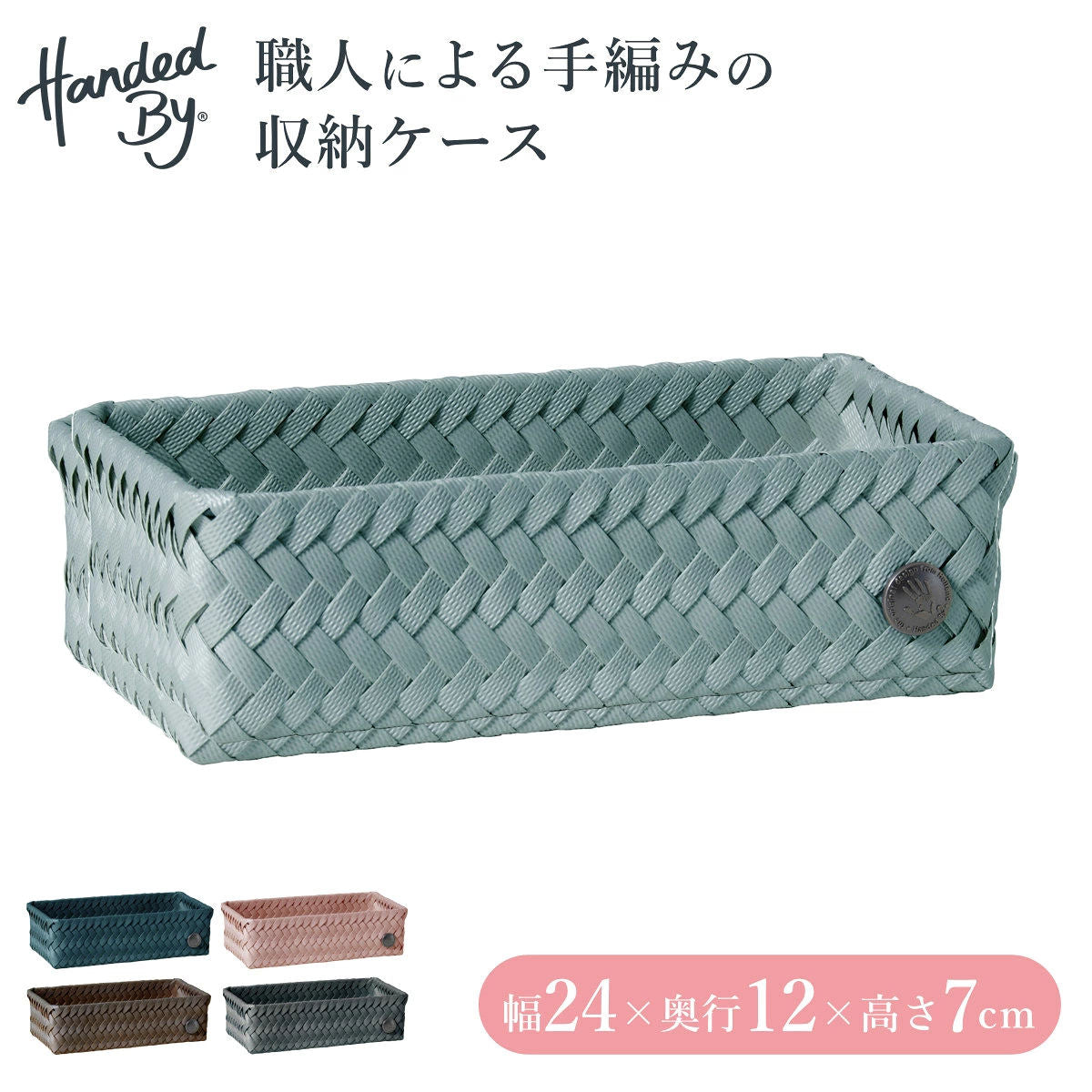 フィットダブルタイニー(FITDOUBLETINY)