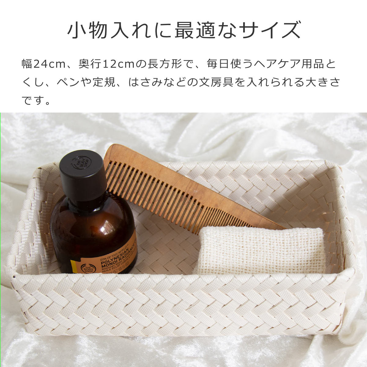 フィットダブルタイニー(FITDOUBLETINY)