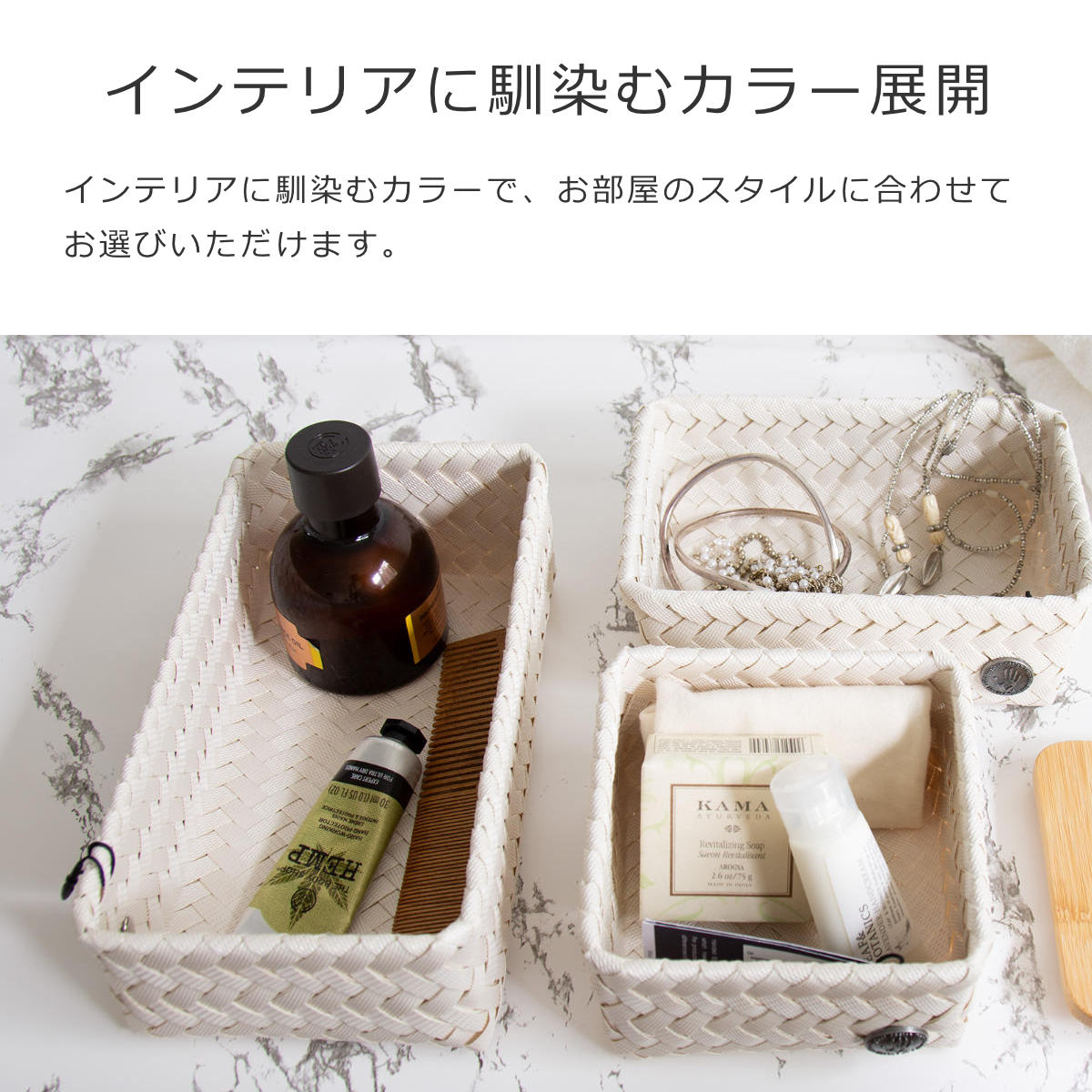 フィットダブルタイニー(FITDOUBLETINY)