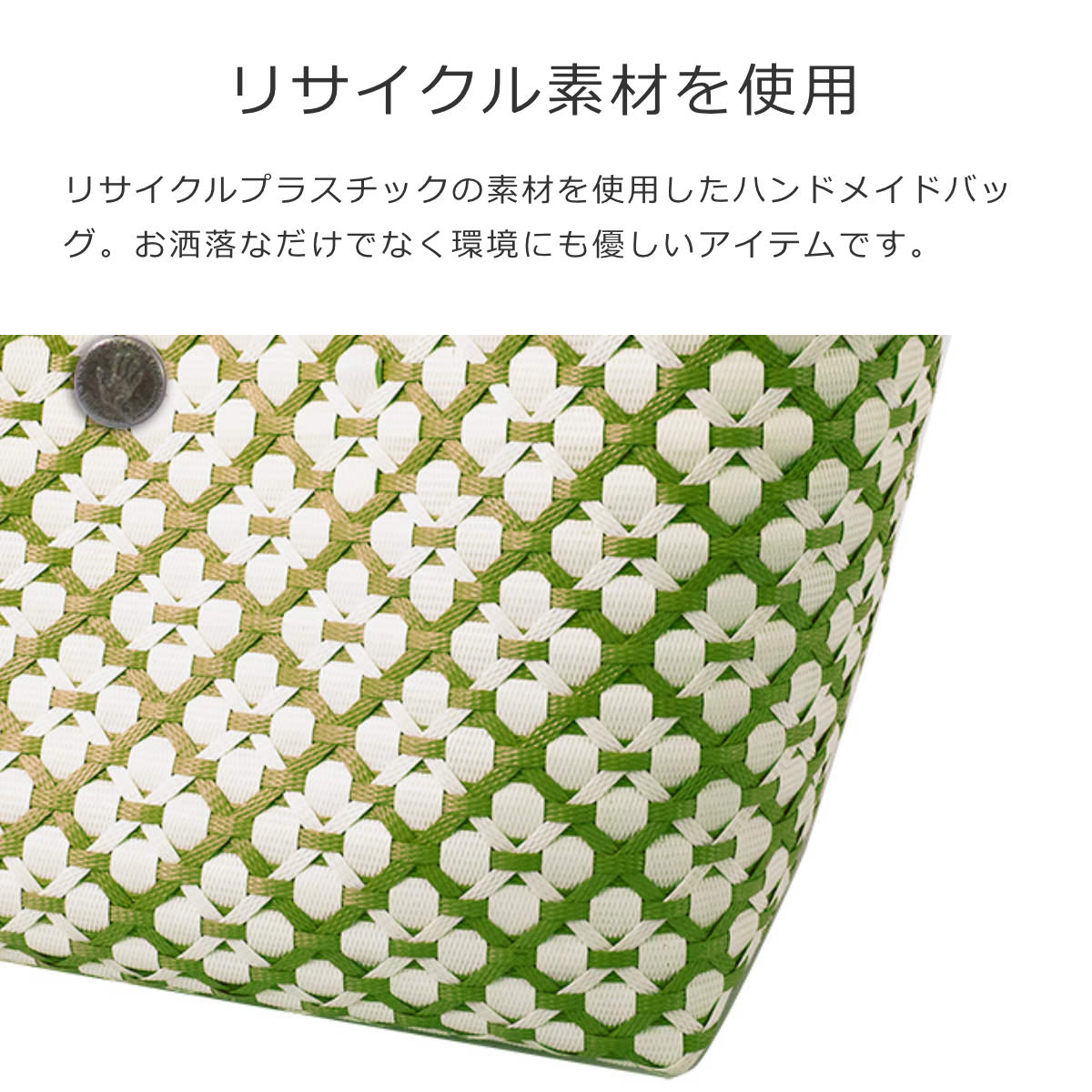 モーティフM(MOTIFM)