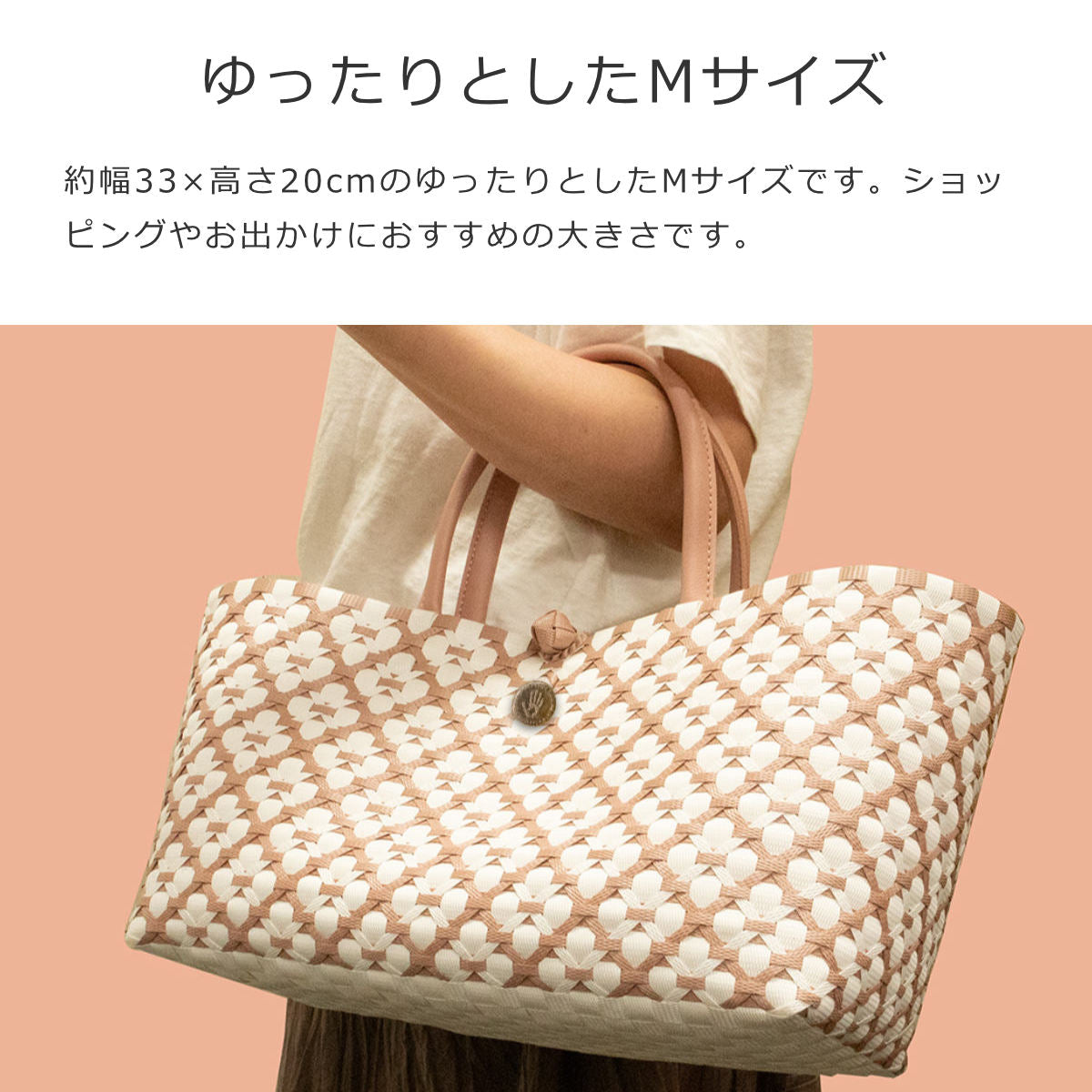 モーティフM(MOTIFM)