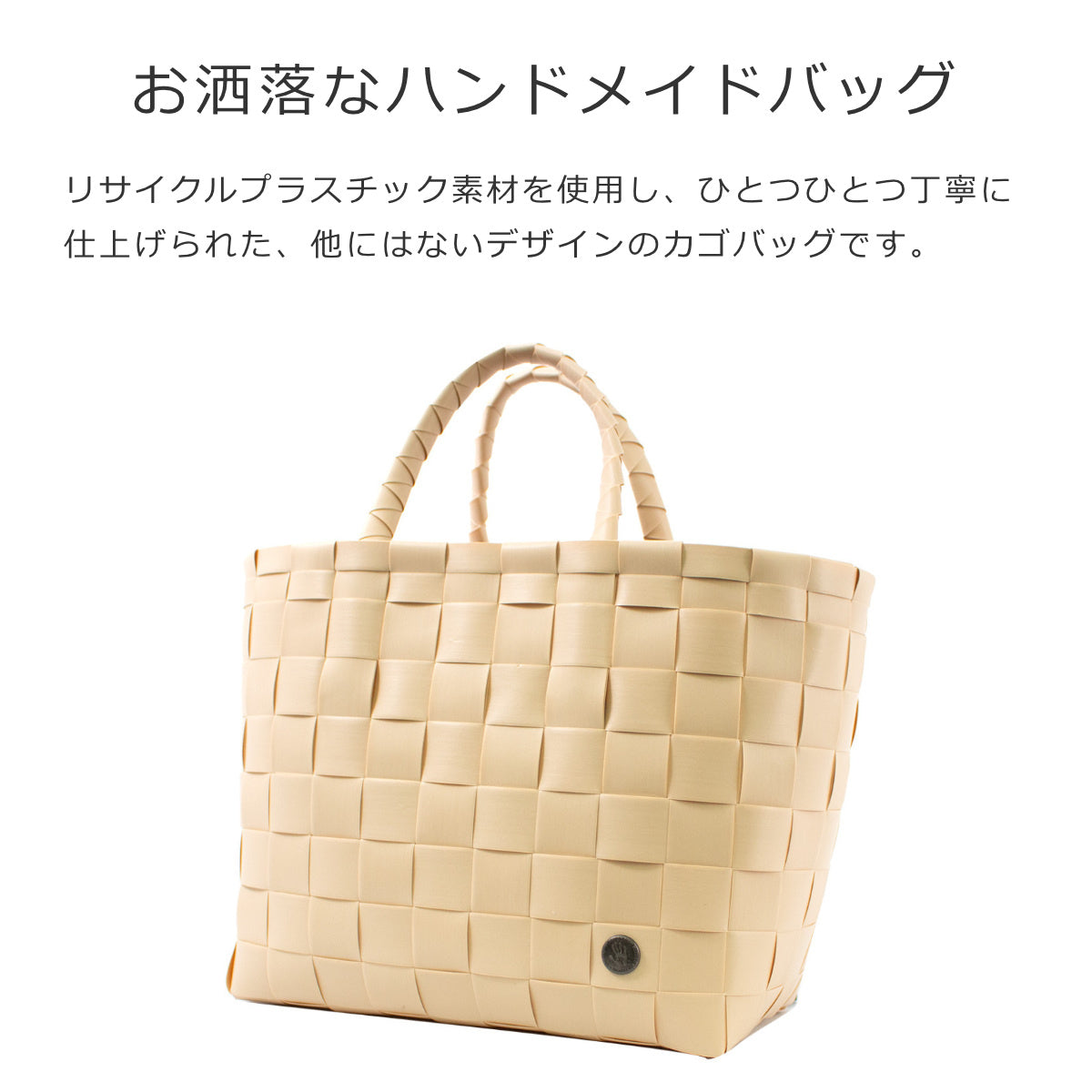 ニース ショッパー(NICESHOPPER)