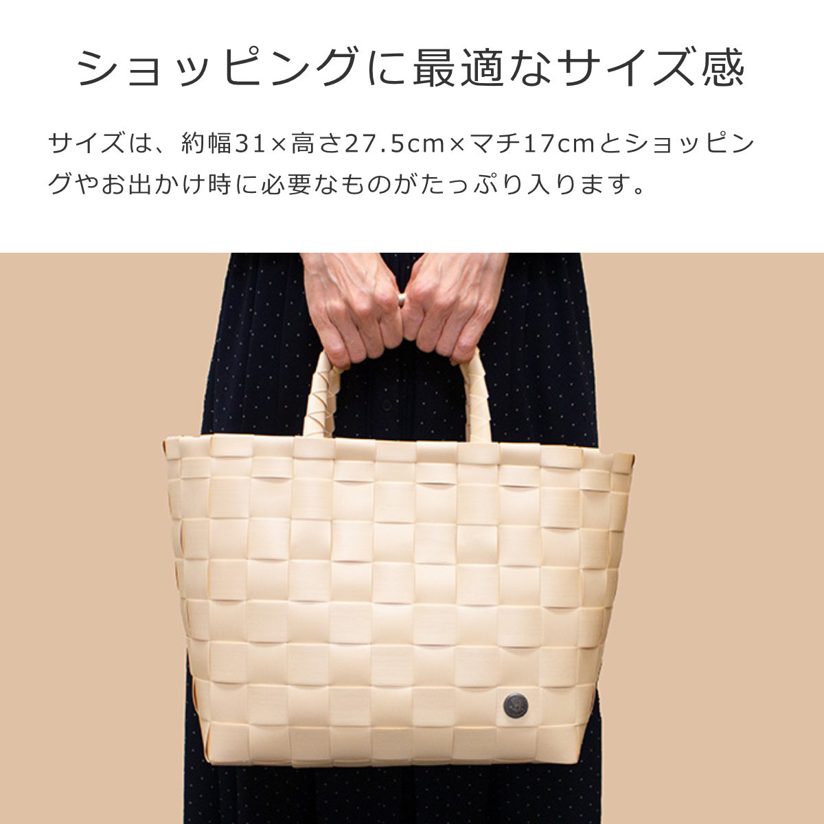 ニース ショッパー(NICESHOPPER)