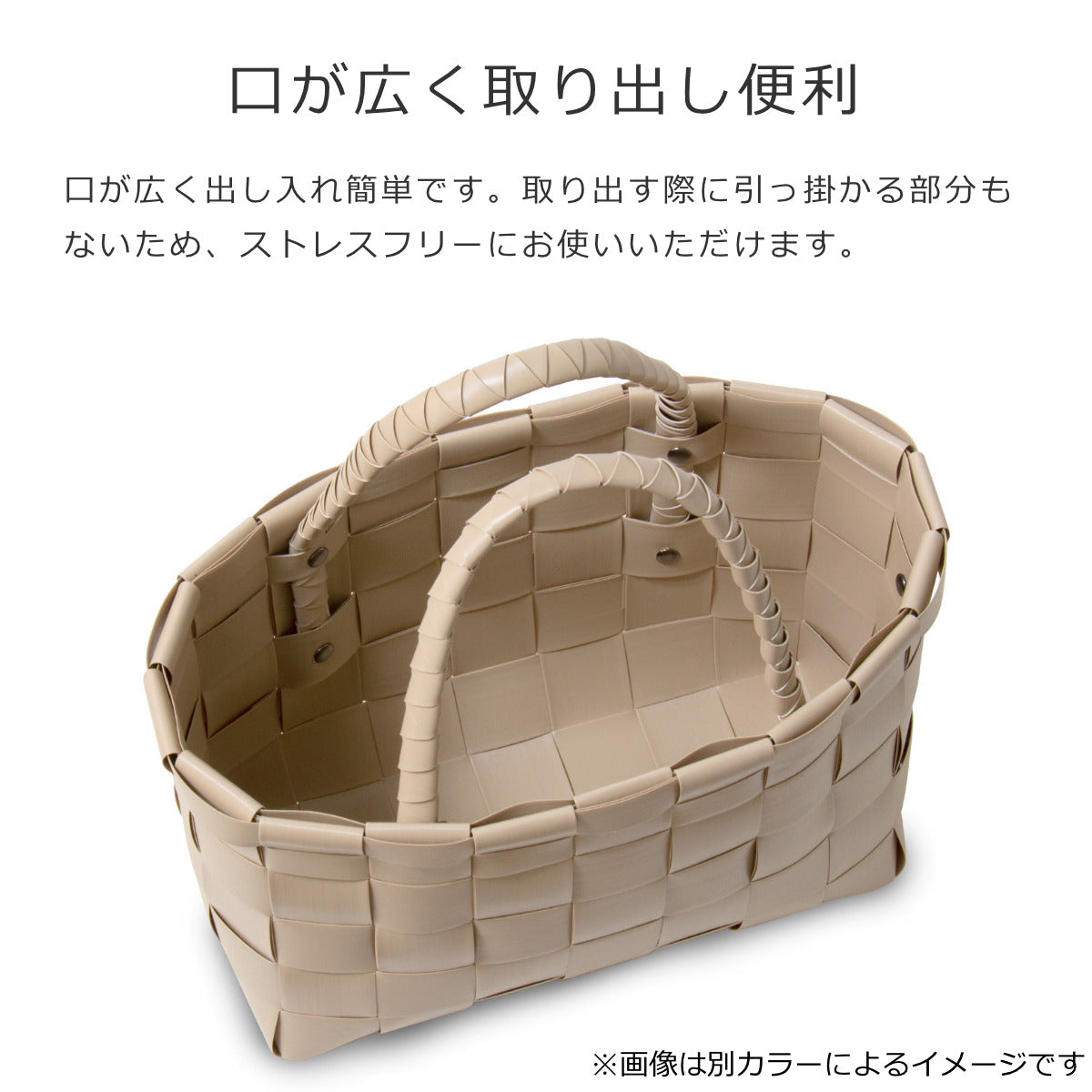 ニース ショッパー(NICESHOPPER)