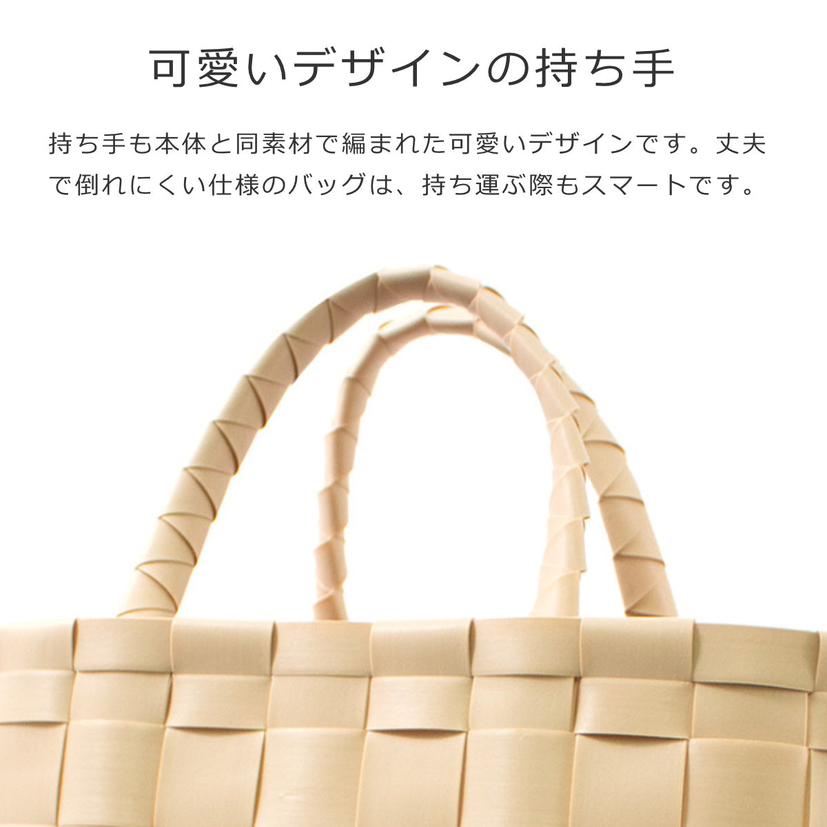 ニース ショッパー(NICESHOPPER)