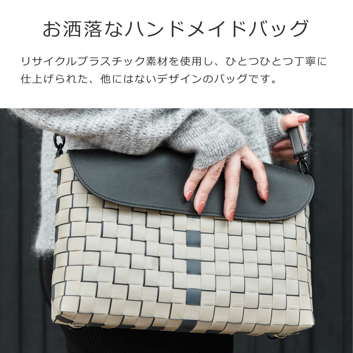 アップタウン(UPTOWN)