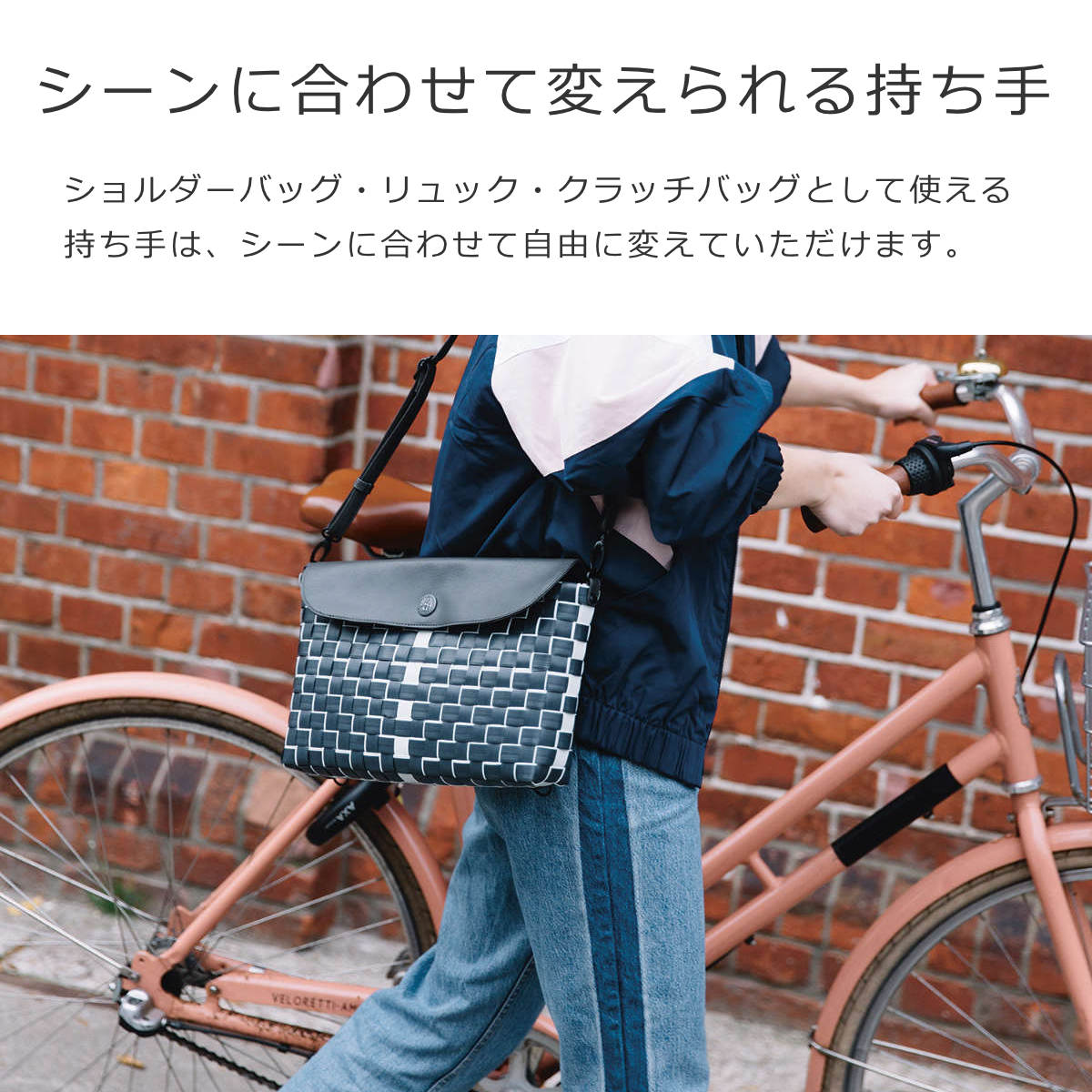 アップタウン(UPTOWN)