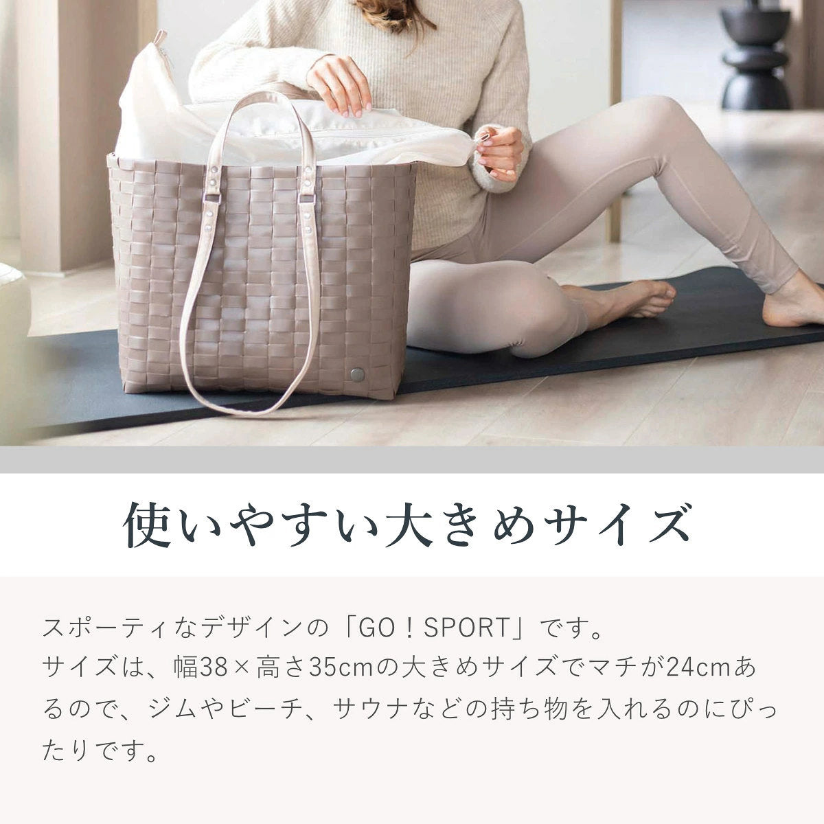 スポーツバッグ ゴー!スポーツ(GO!Sport)