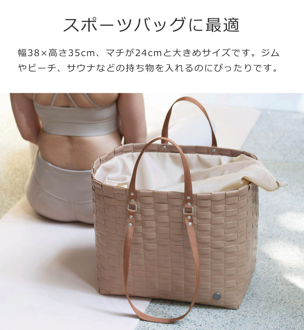 スポーツバッグ ゴ―!スポーツ(GO!Sport)