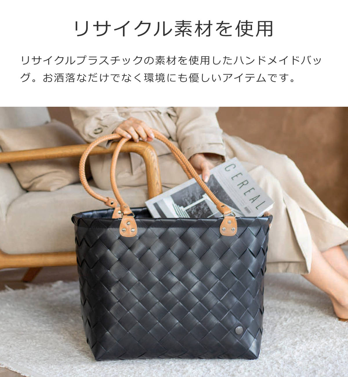 ハンドバッグ セイントマキシム(SaintMaxime)