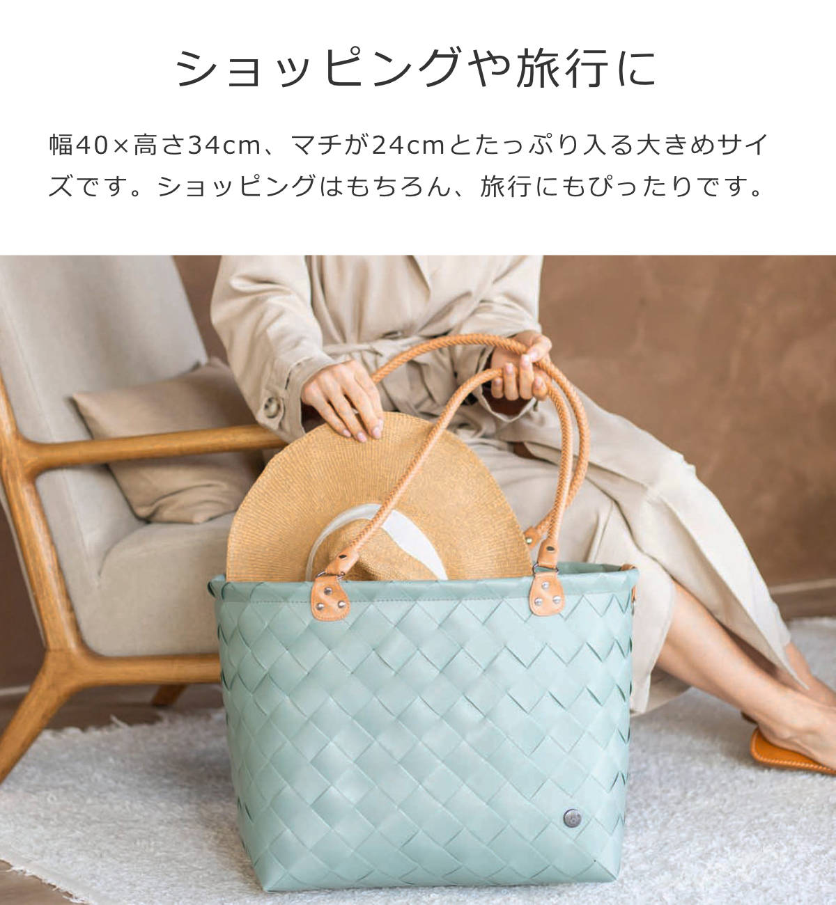 ハンドバッグ セイントマキシム(SaintMaxime)