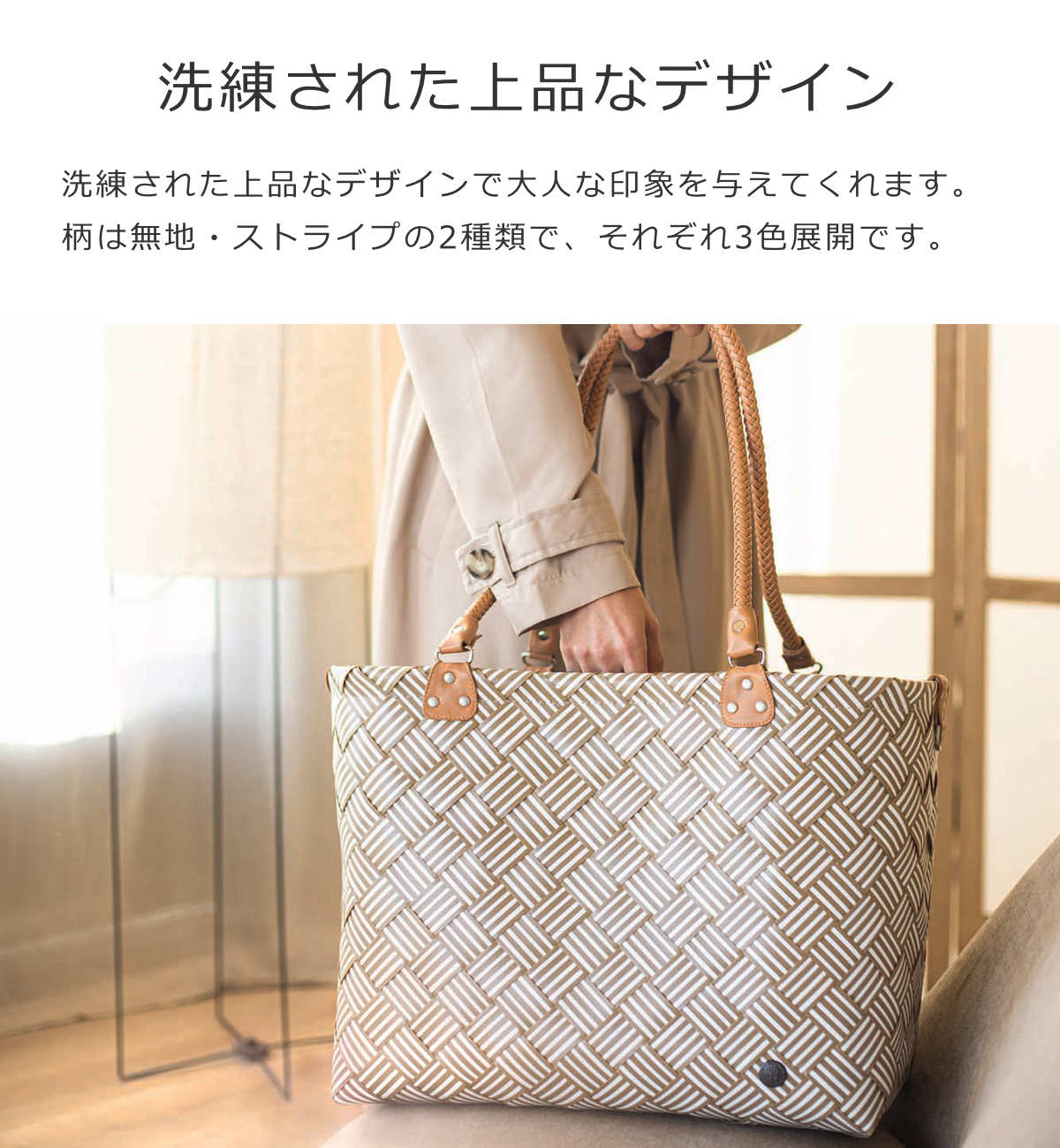 ハンドバッグ セイントマキシム(SaintMaxime)