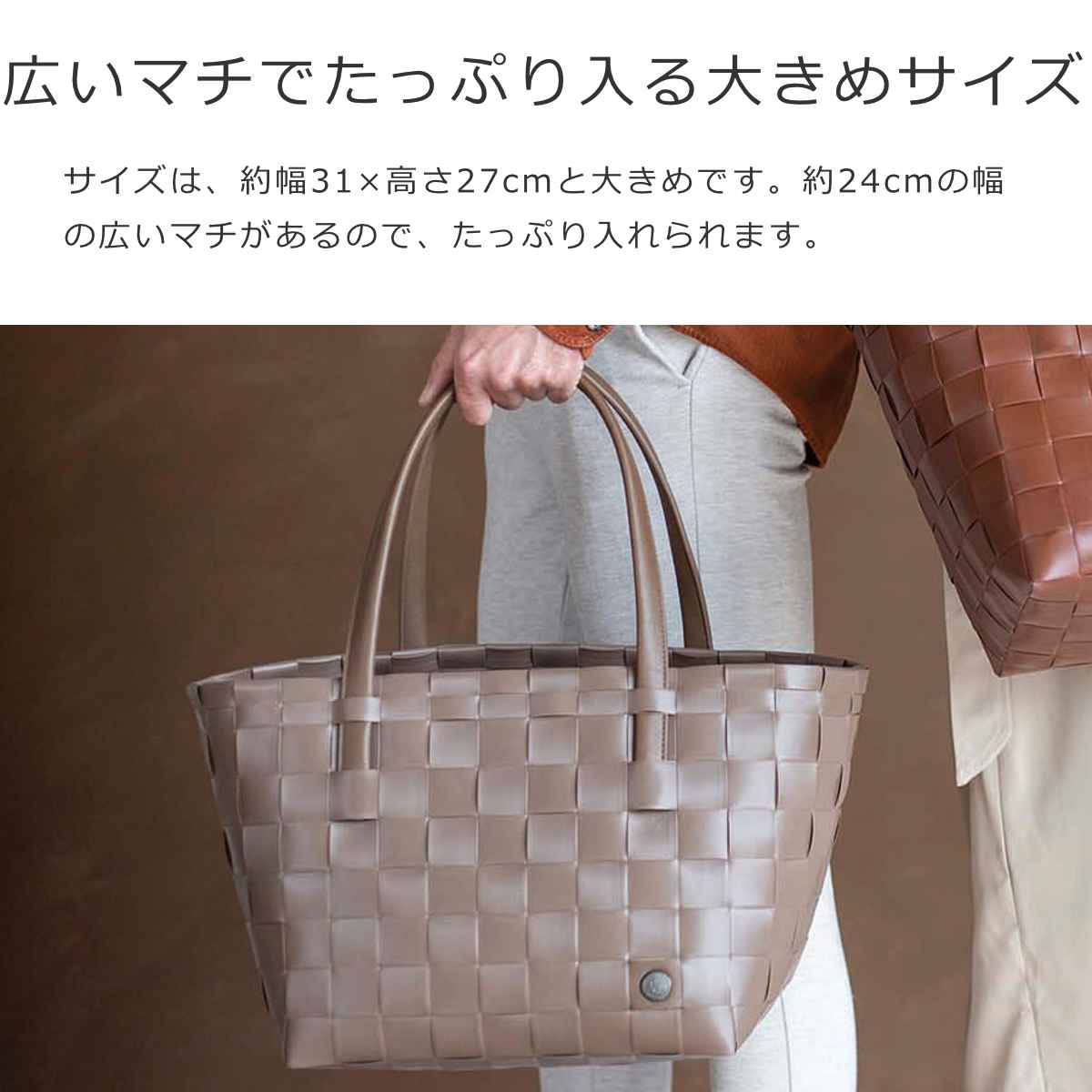 トートバッグ カラーマッチ(ColorMatch)