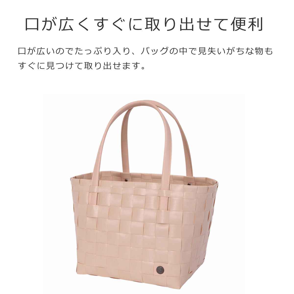 トートバッグ カラーマッチ(ColorMatch)