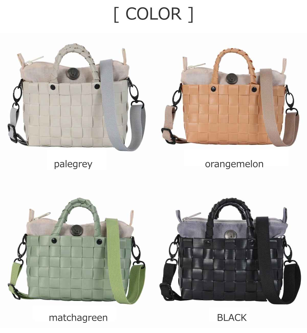 ショルダーバッグ ペッパー(Pepper)