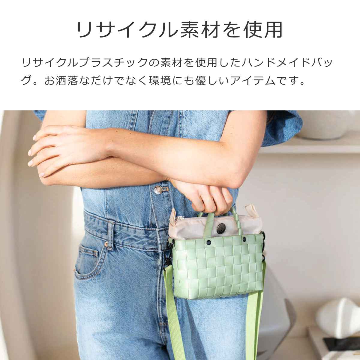 ショルダーバッグ ペッパー(Pepper)