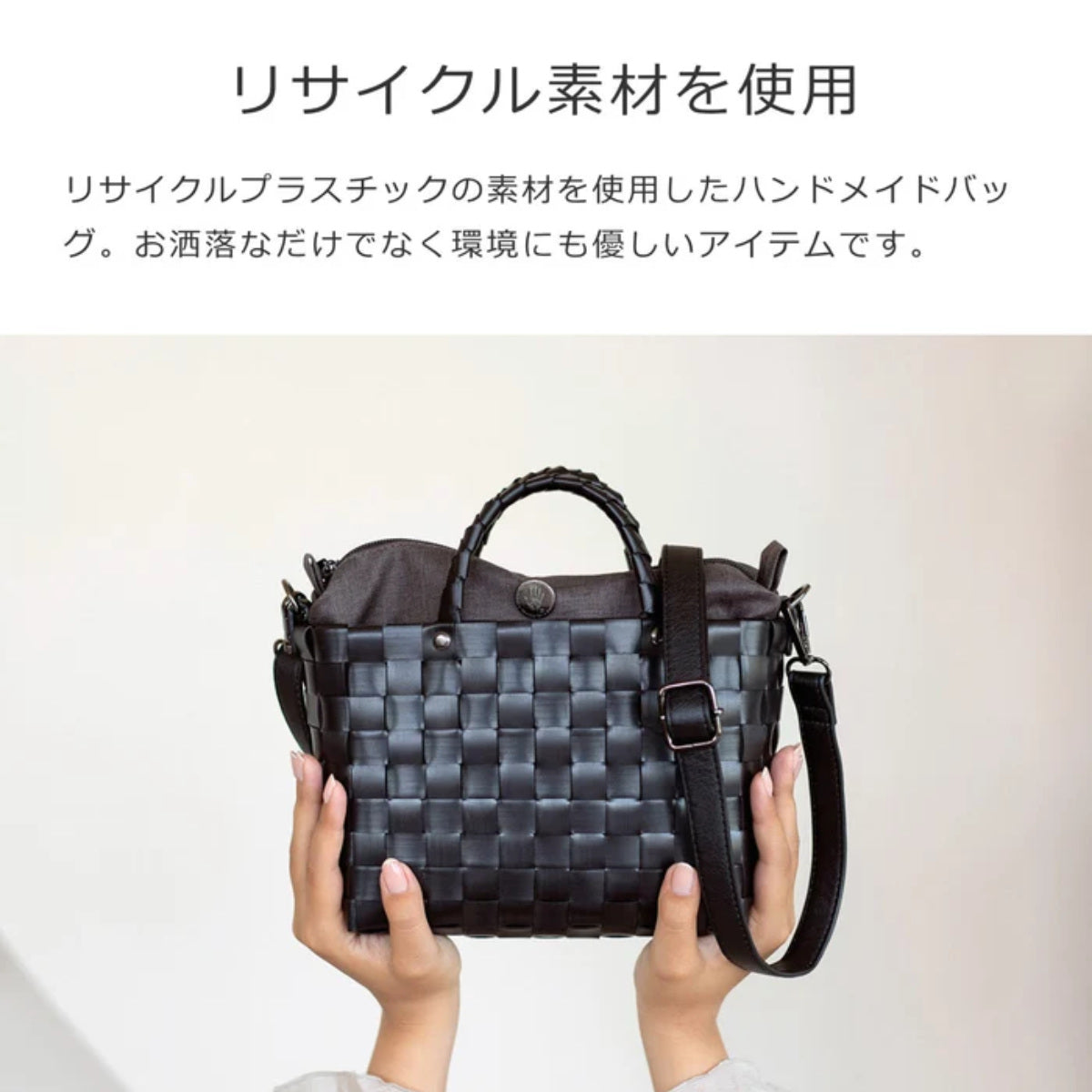 ショルダーバッグダッシュ(DASH)
