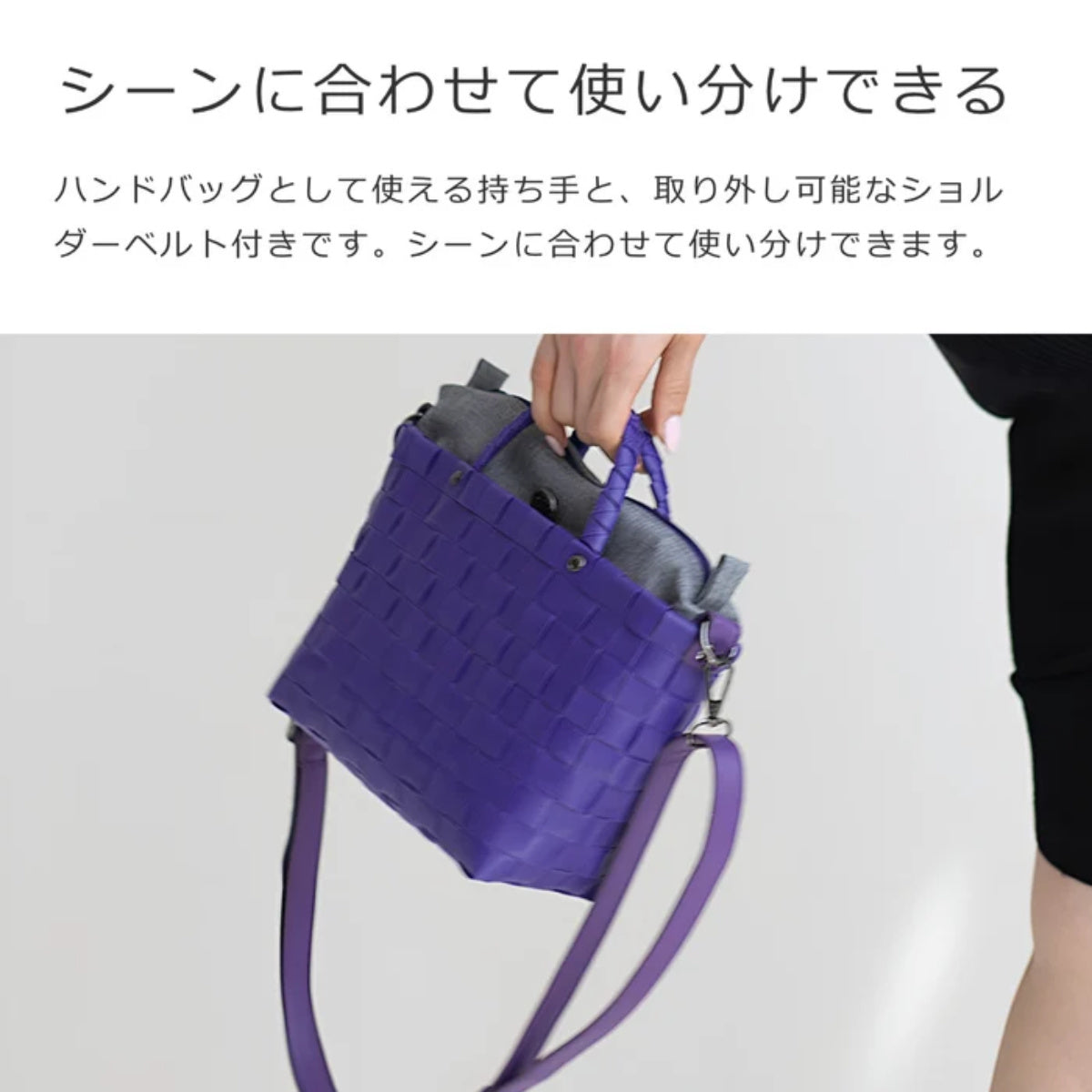 ショルダーバッグダッシュ(DASH)
