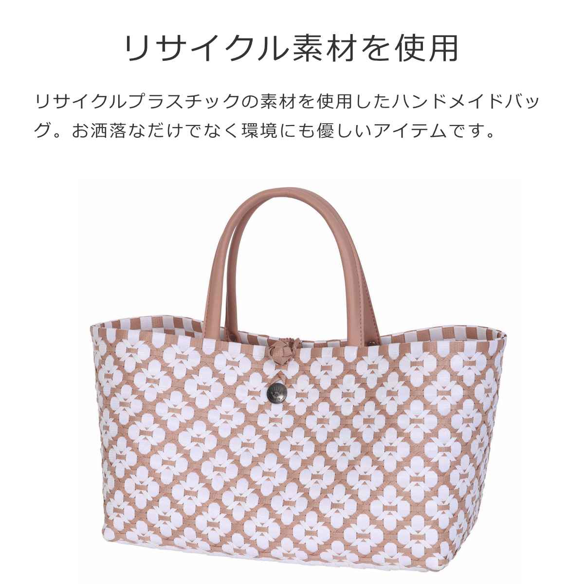 ハンドバッグミニモーティフ(MINIMOTIF)